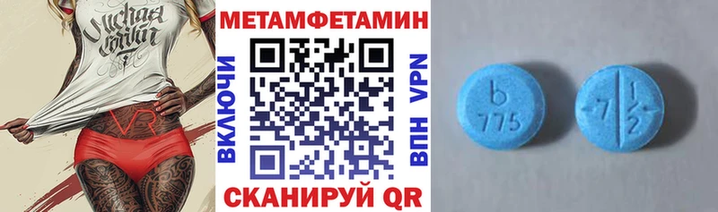 Амфетамин Розовый  Купить  Окуловка 