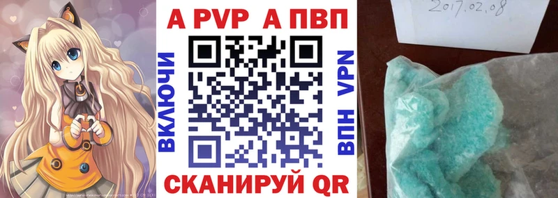 Alfa_PVP СК Окуловка