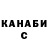 ТГК гашишное масло Vitalik Karabin