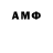 Amphetamine Розовый TYMUR PLOKHIKH