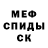 МЕФ мука Tonny FROOSTY