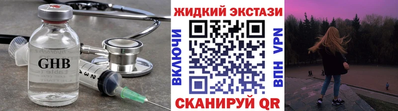 Бутират 1.4BDO  Купить  Окуловка 
