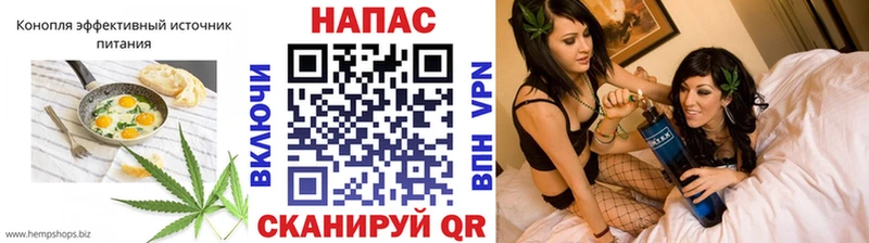 Купить где  Окуловка  Еда ТГК конопля 