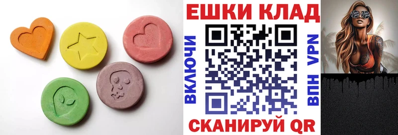 Экстази 280мг  Купить  Окуловка 
