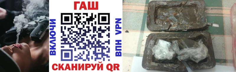 Купить закладки  Окуловка  Гашиш ice o lator 