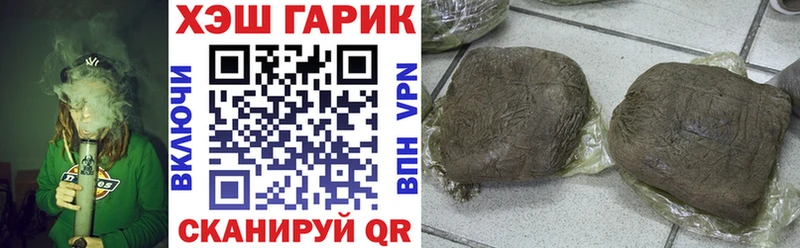ГАШИШ Изолятор Окуловка
