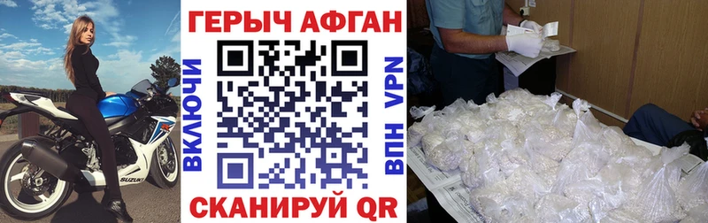 Купить закладки  Окуловка  ГЕРОИН гречка 