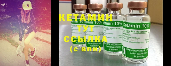 стафф Верея