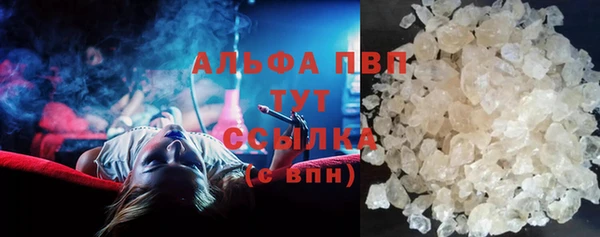 стафф Верея