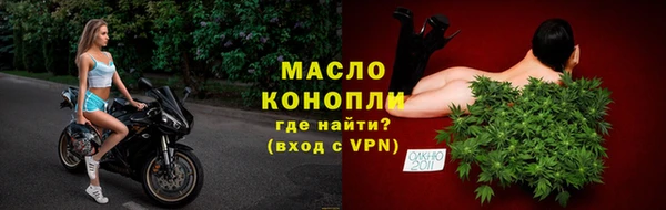 стафф Верея