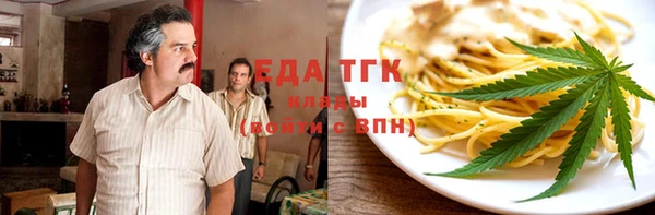 кокаин колумбия Верхнеуральск