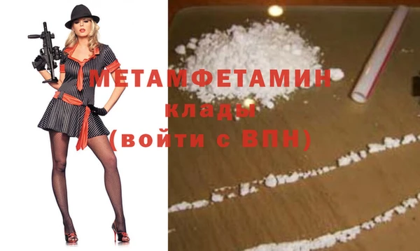стафф Верея
