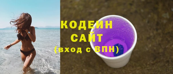 стафф Верея