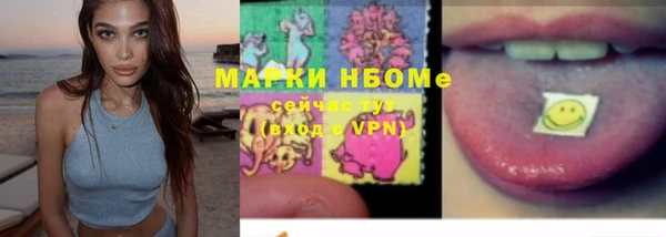 кокаин колумбия Верхнеуральск