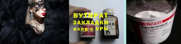 стафф Верея