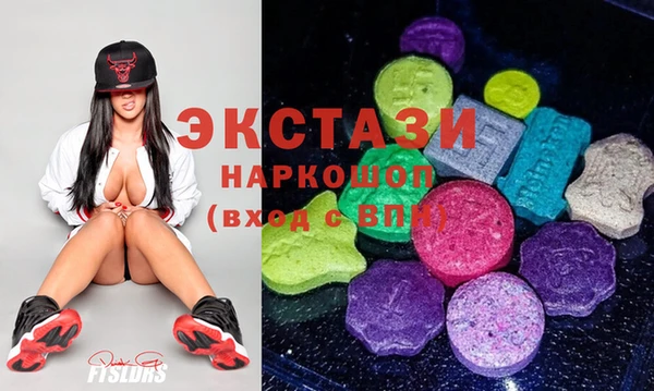 стафф Верея