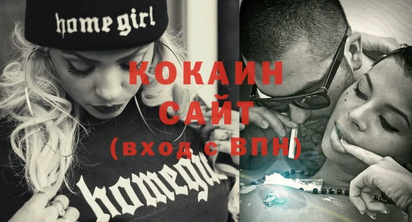 кокаин колумбия Верхнеуральск
