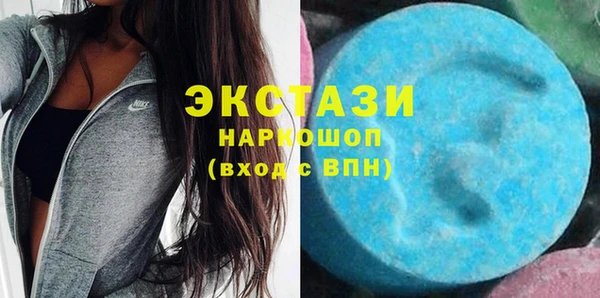 стафф Верея