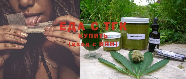 стафф Верея