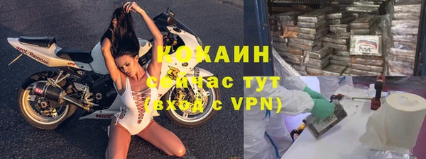 кокаин колумбия Верхнеуральск