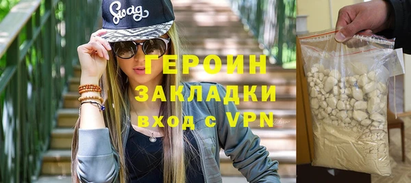 кокаин колумбия Верхнеуральск