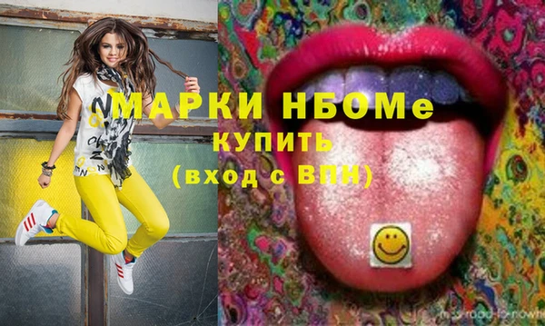 стафф Верея