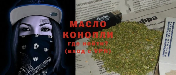 стафф Верея