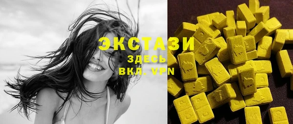 стафф Верея