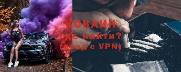 стафф Верея