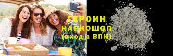 кокаин колумбия Верхнеуральск