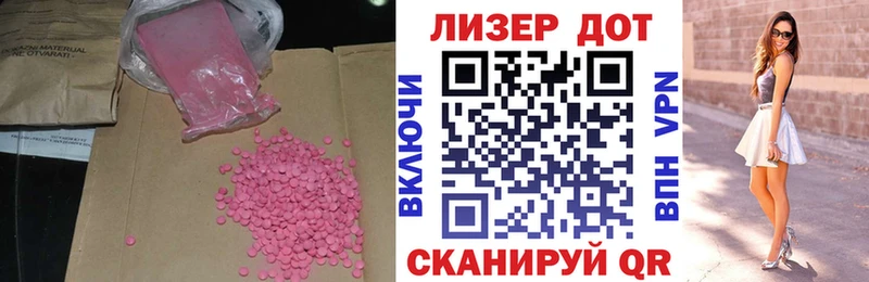 Лсд 25 экстази кислота  Купить  Окуловка 