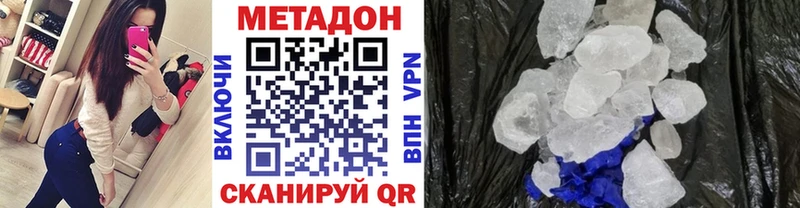 Купить где  Окуловка  Метадон мёд 