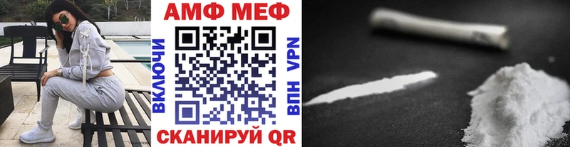 Метамфетамин мет  Купить закладки  Окуловка 