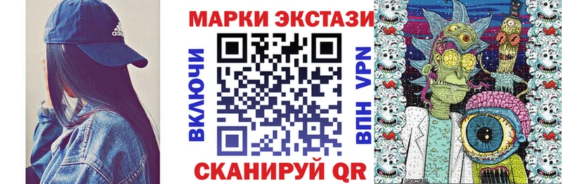 Купить закладки  Окуловка  Марки N-bome 1,8мг 