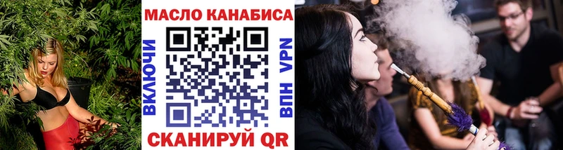 Купить закладки  Окуловка  Дистиллят ТГК вейп с тгк 